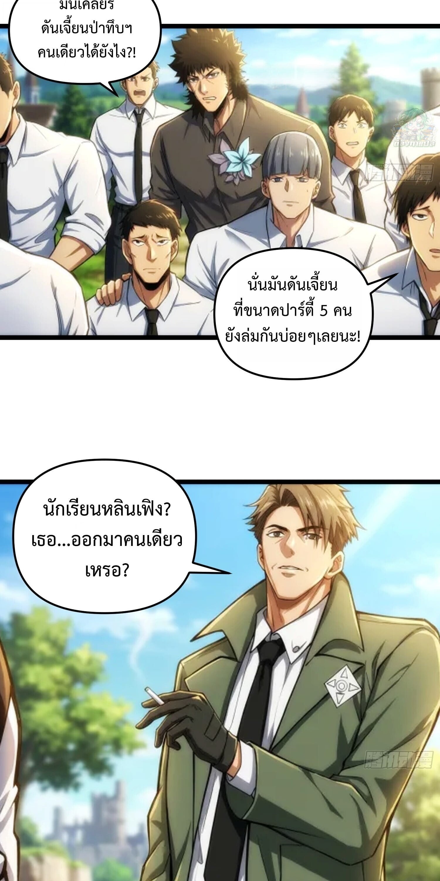 หน้า 67