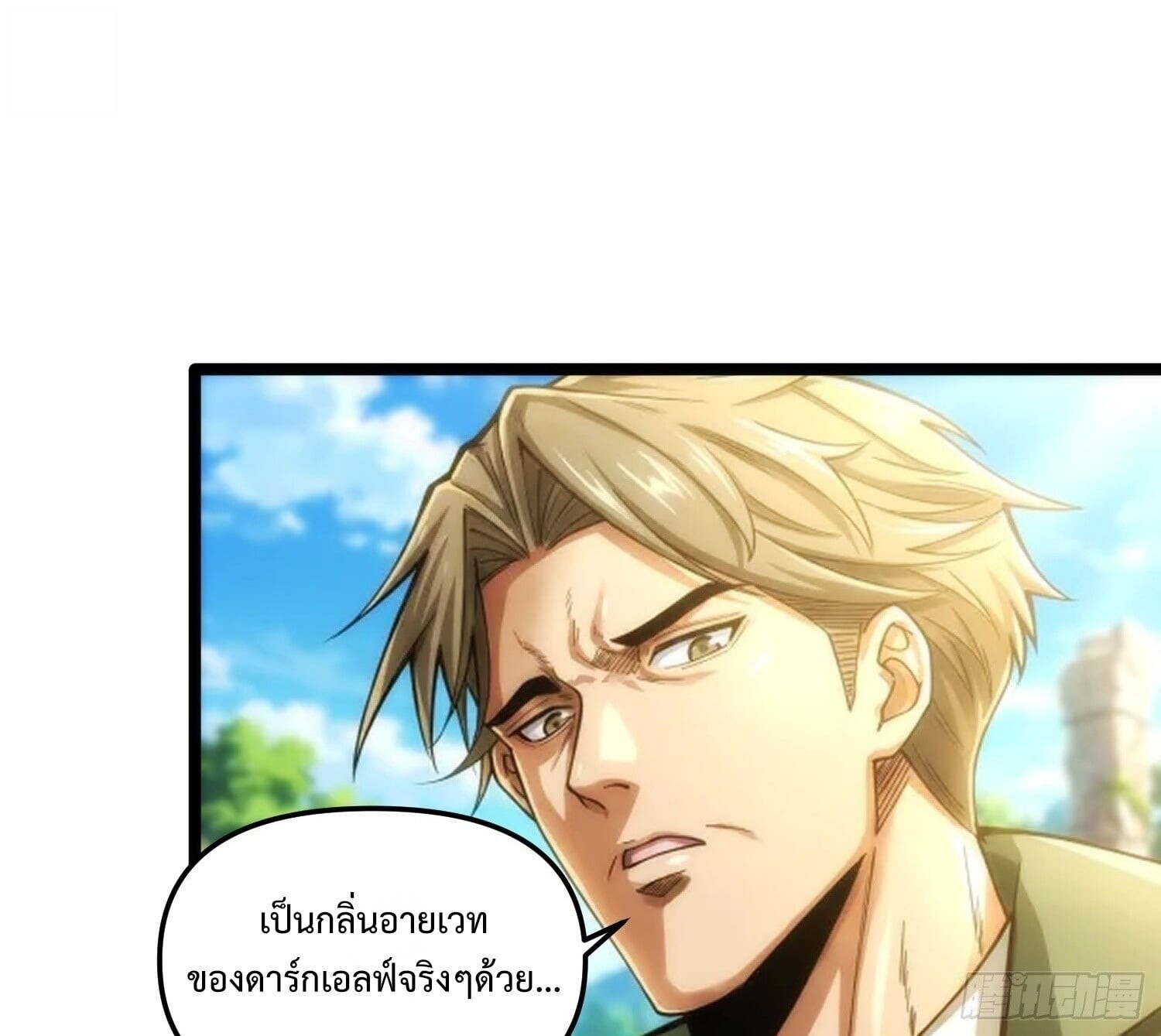 หน้า 70