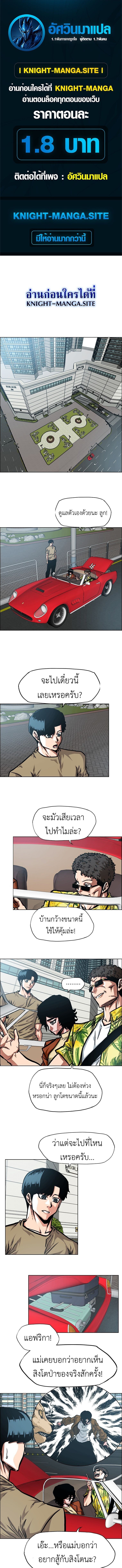 หน้า 1