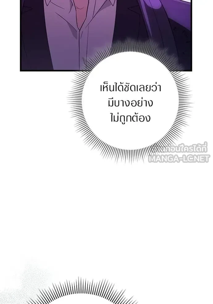 หน้า 101