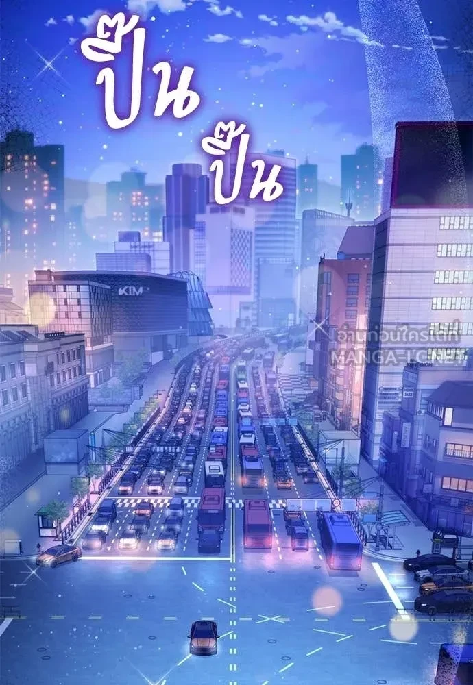 หน้า 104