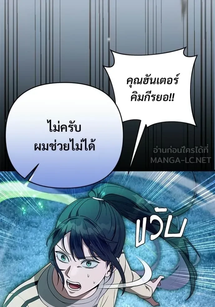 หน้า 104