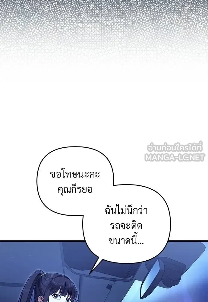 หน้า 106
