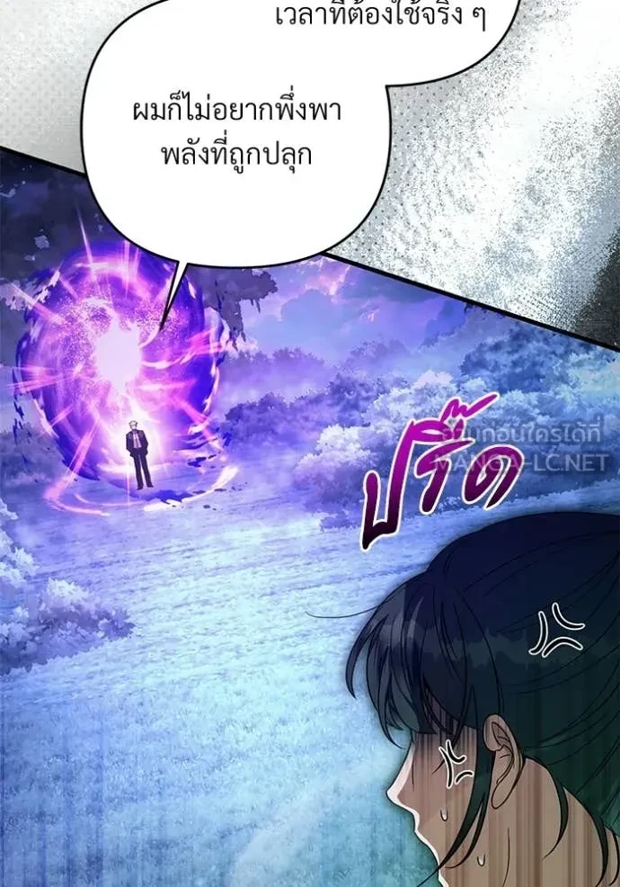 หน้า 106