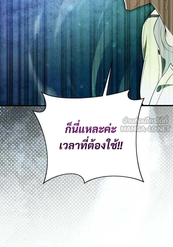 หน้า 107