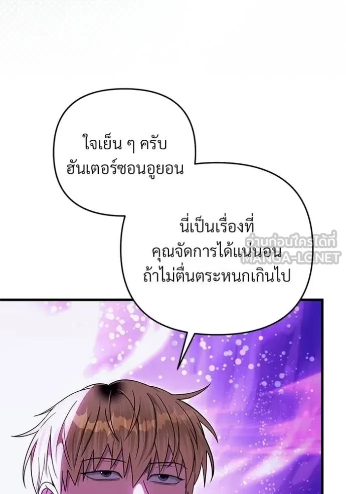 หน้า 108