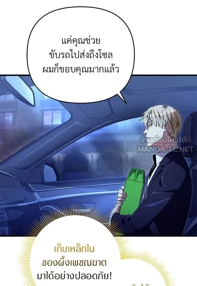 หน้า 108
