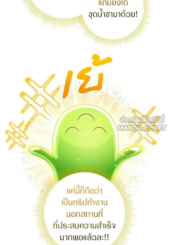 หน้า 109