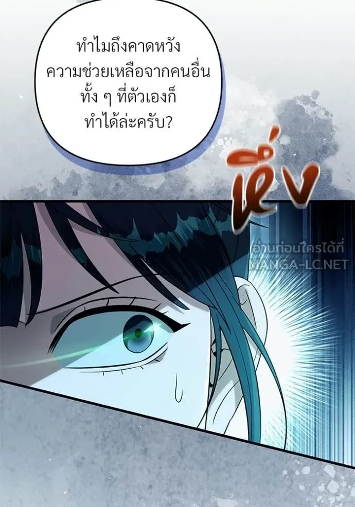 หน้า 110