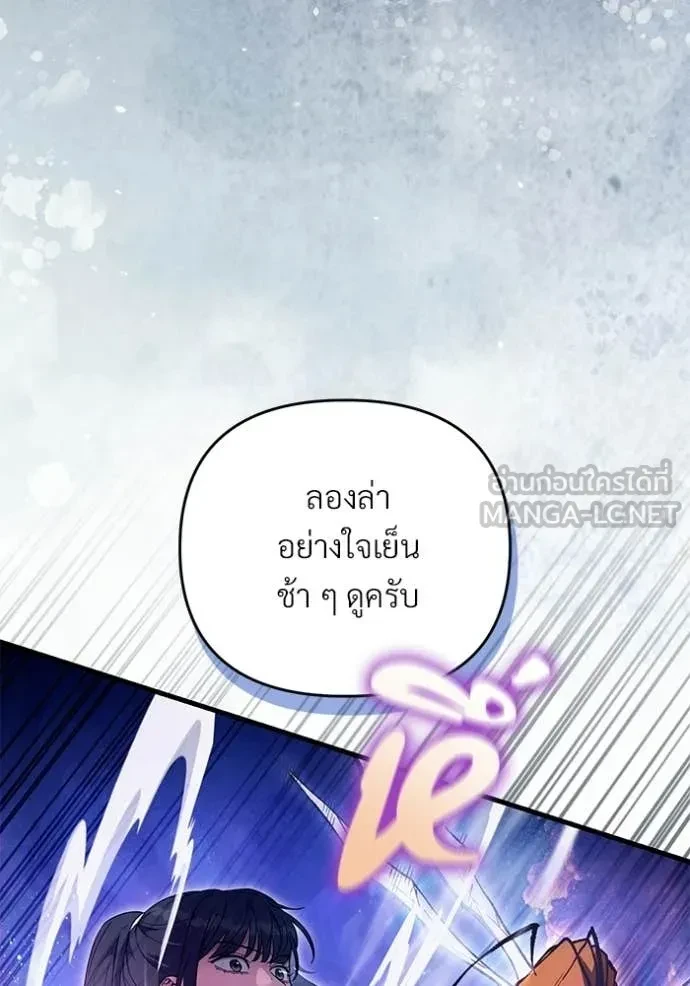 หน้า 111