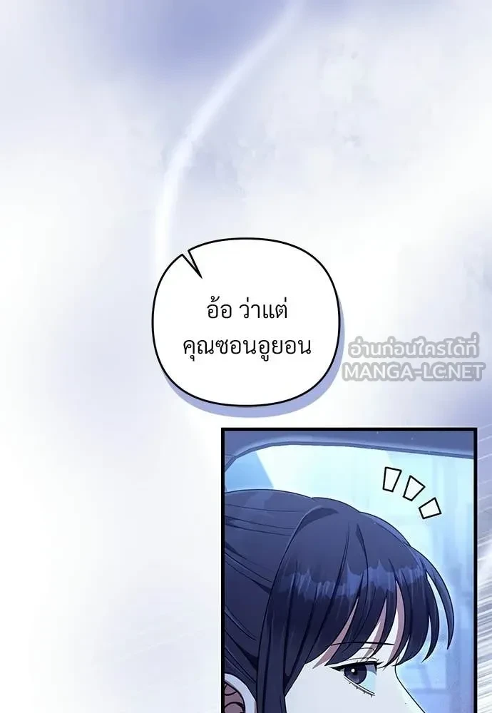 หน้า 111