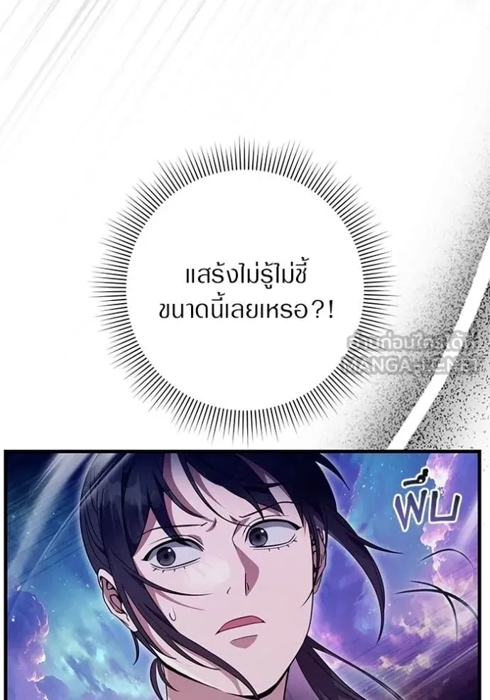 หน้า 113