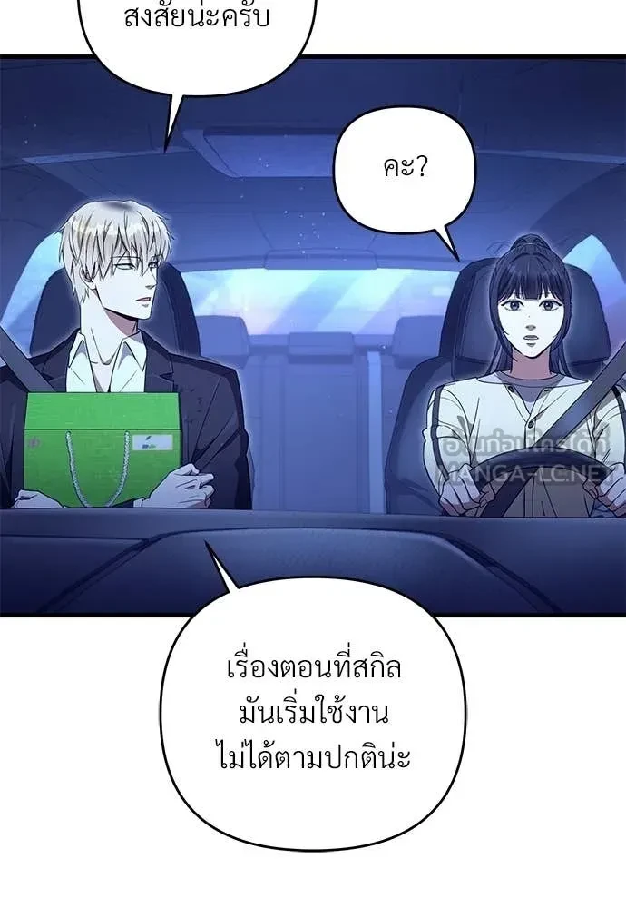 หน้า 113