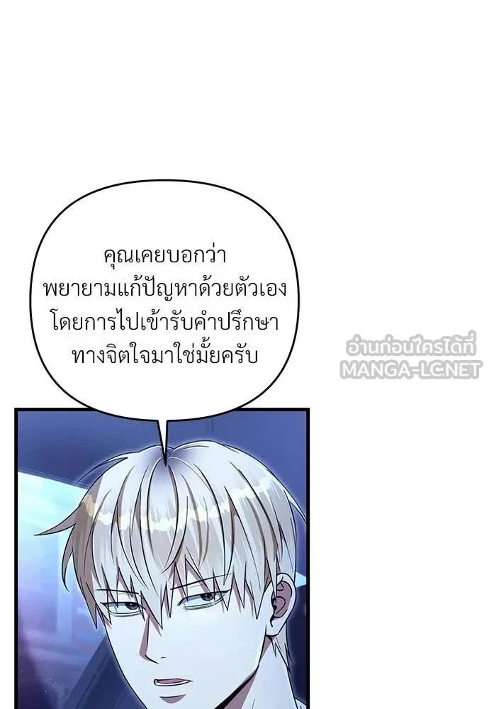 หน้า 114