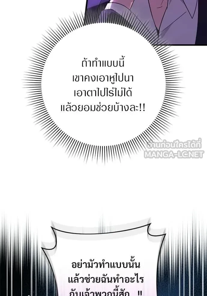 หน้า 116