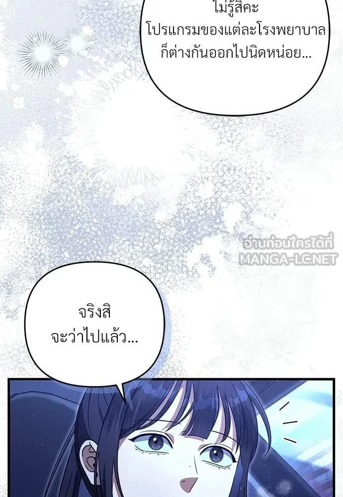 หน้า 117