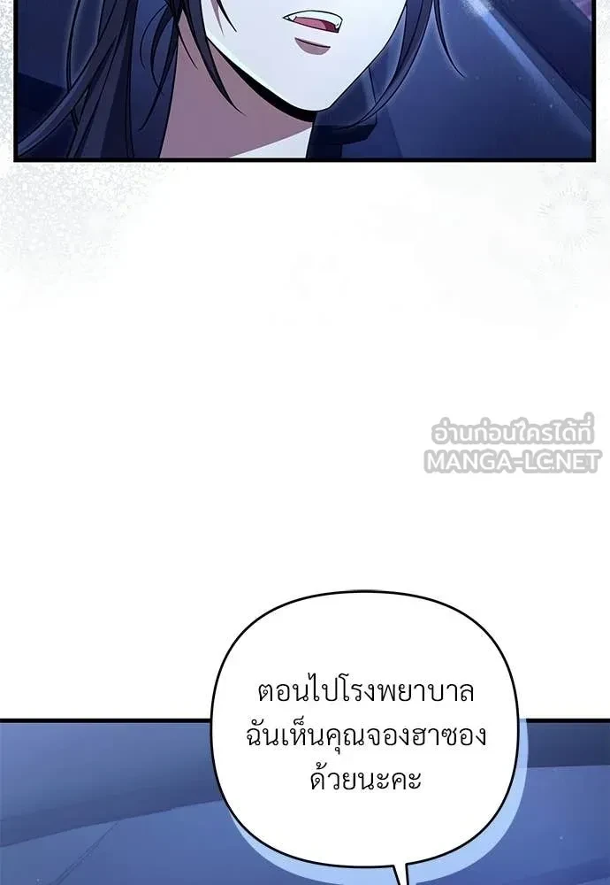 หน้า 118