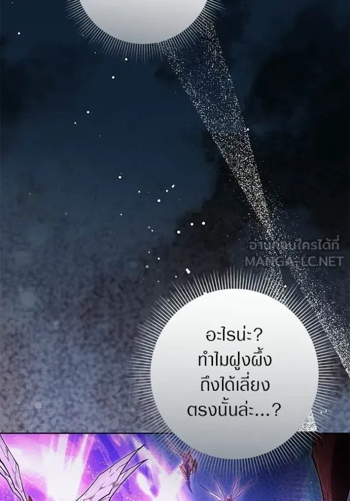 หน้า 119