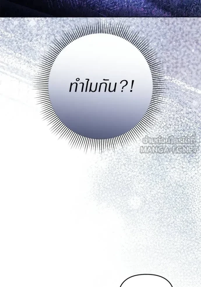 หน้า 121