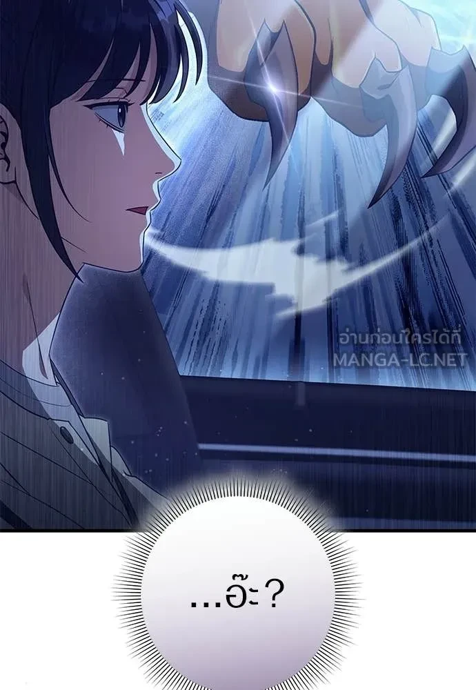หน้า 122