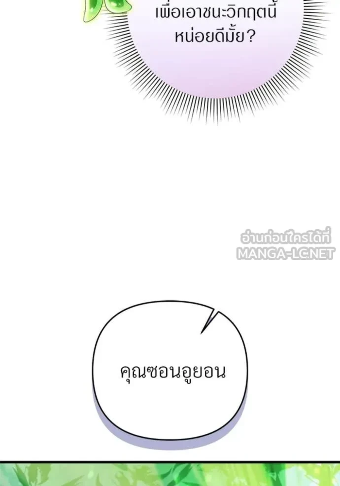 หน้า 130