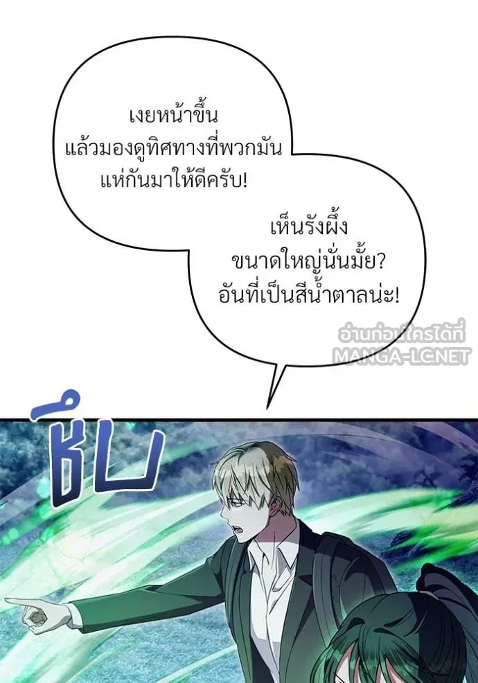 หน้า 132