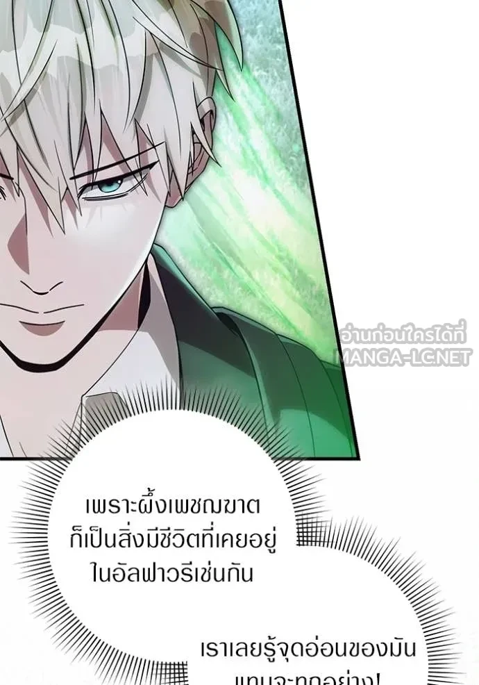 หน้า 137