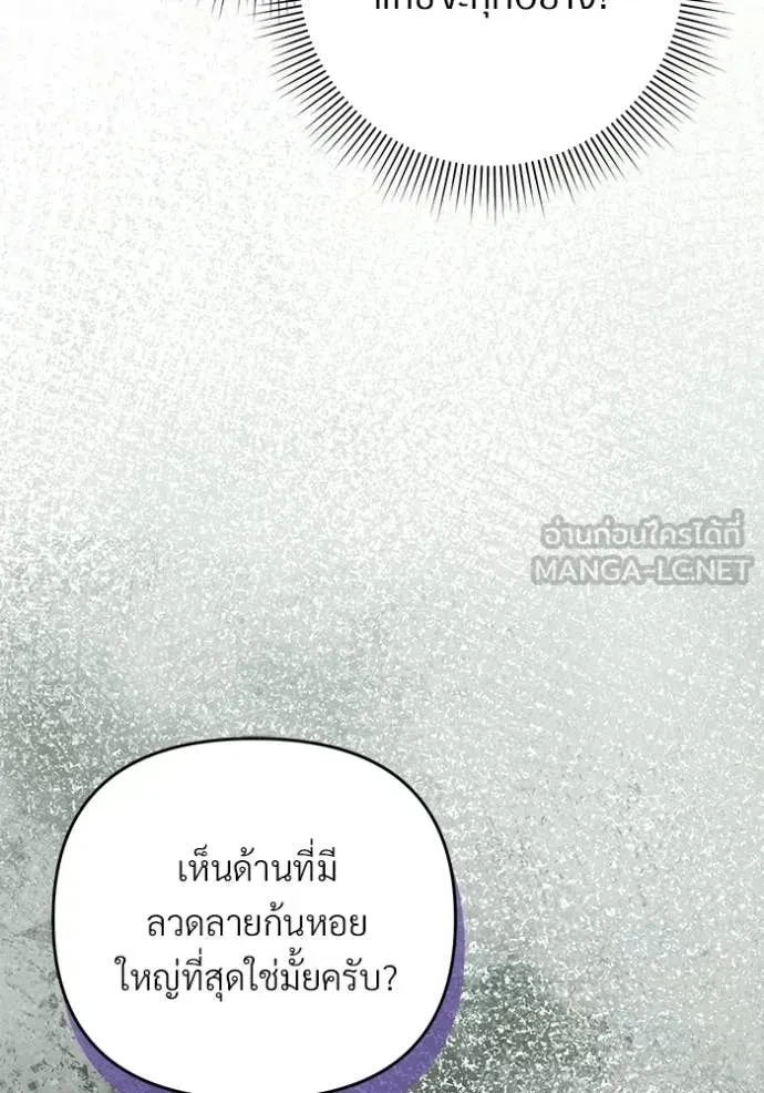 หน้า 138