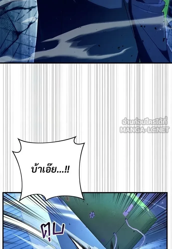 หน้า 139