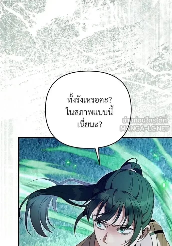 หน้า 142