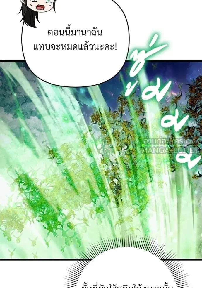 หน้า 144