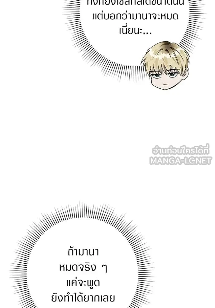 หน้า 145