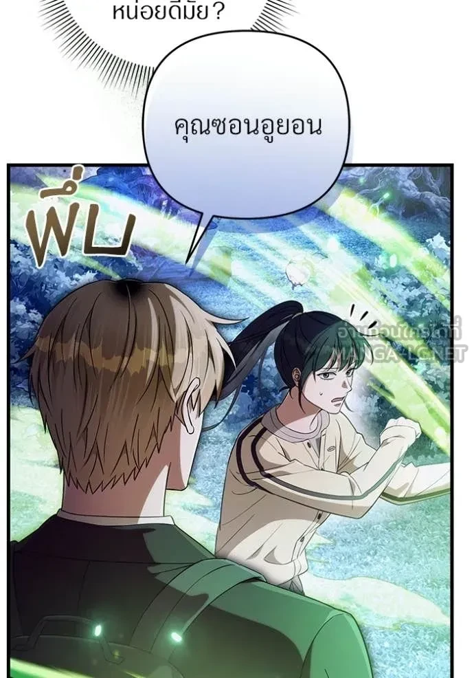 หน้า 148
