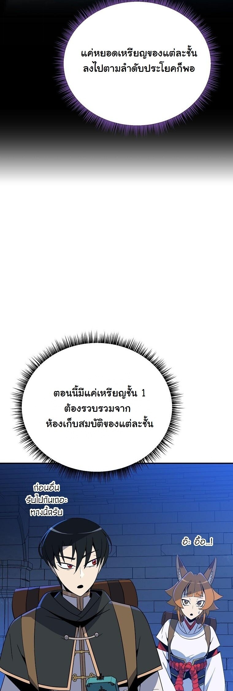 หน้า 49