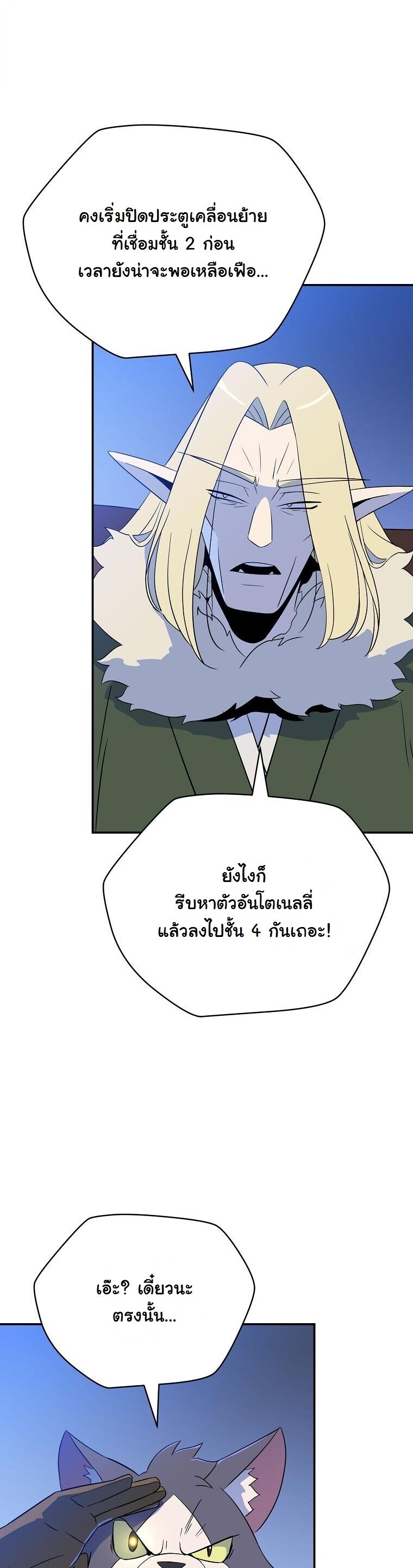 หน้า 53