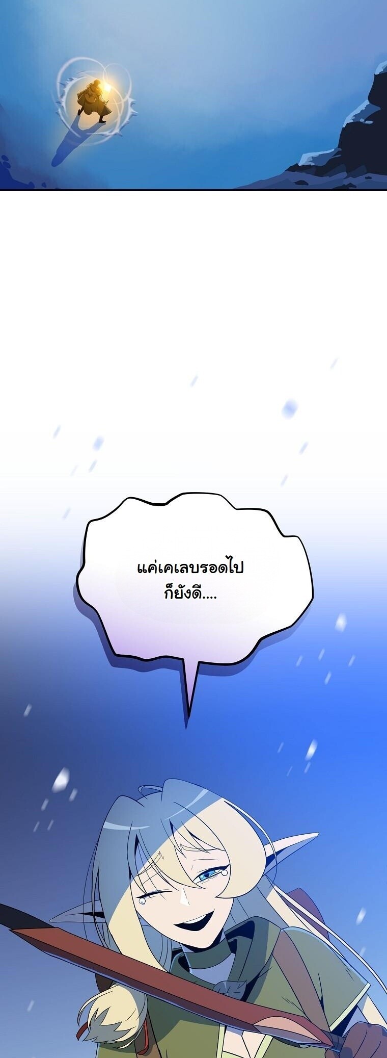 หน้า 63