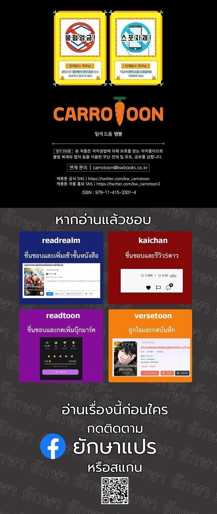 หน้า 68