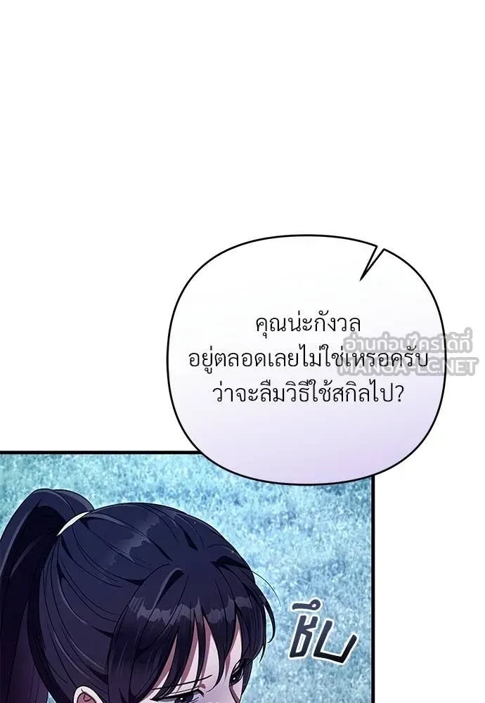 หน้า 70
