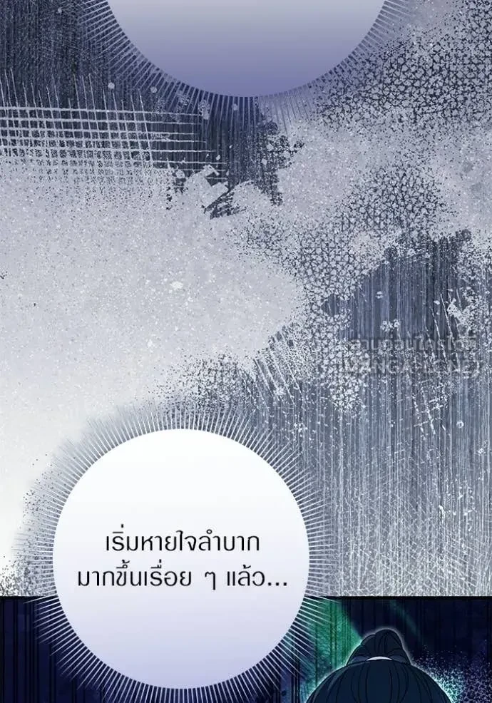 หน้า 83