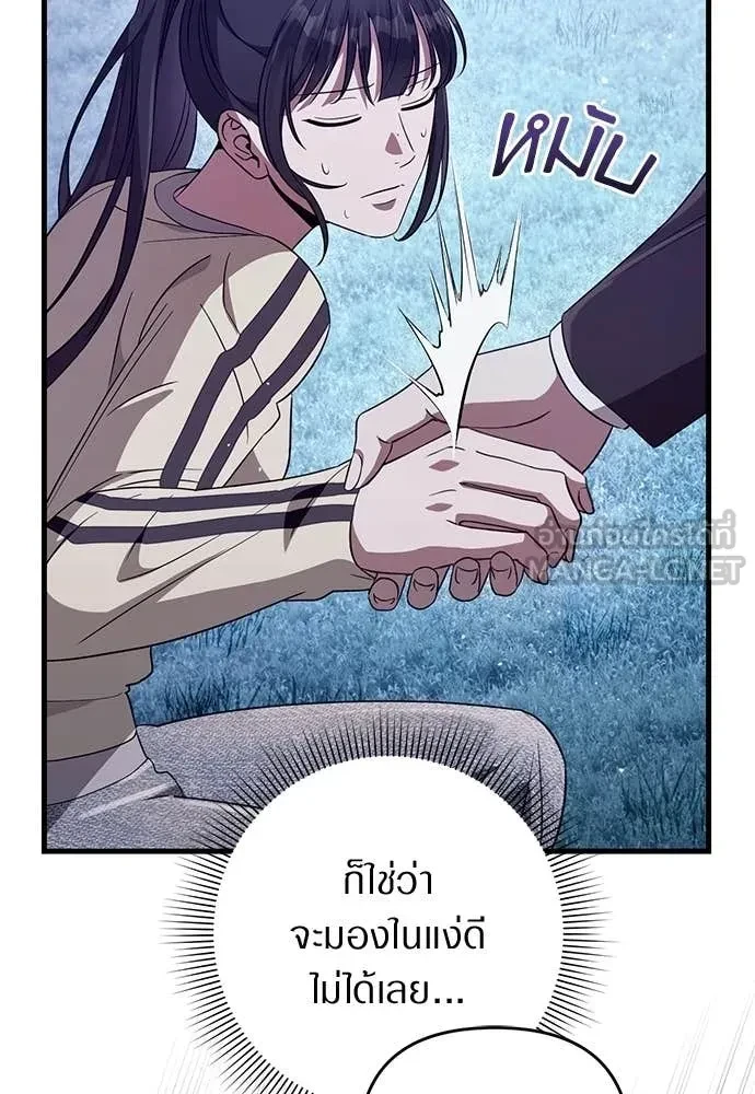 หน้า 86