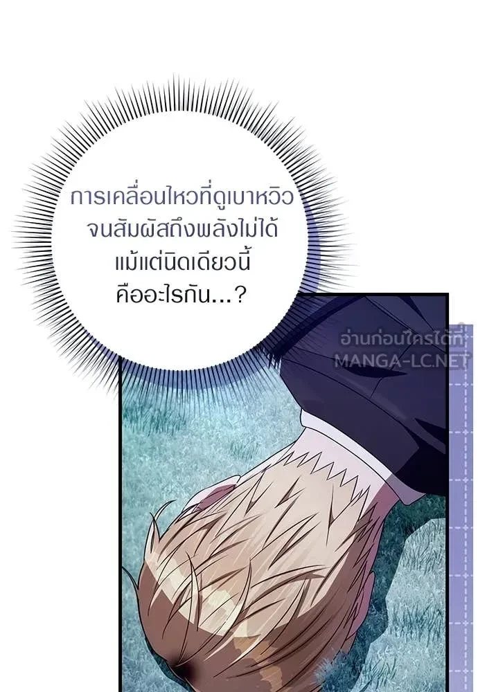 หน้า 91