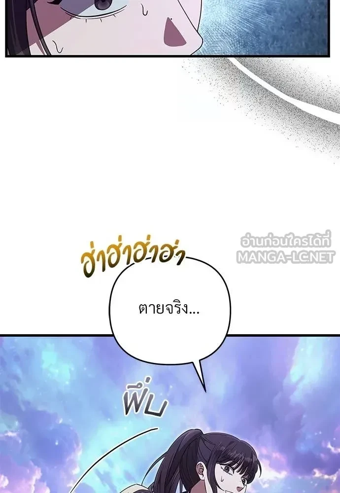 หน้า 93