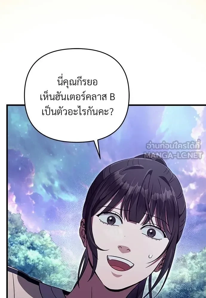 หน้า 95