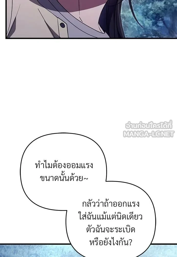 หน้า 96