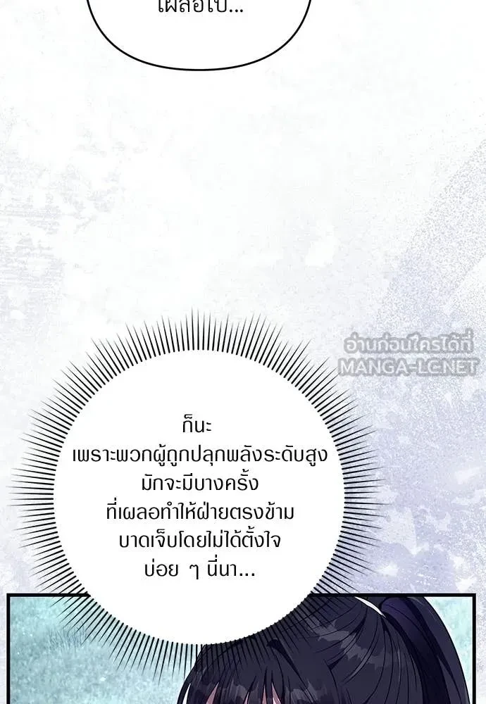 หน้า 98