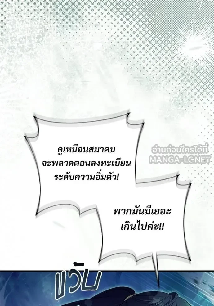 หน้า 98