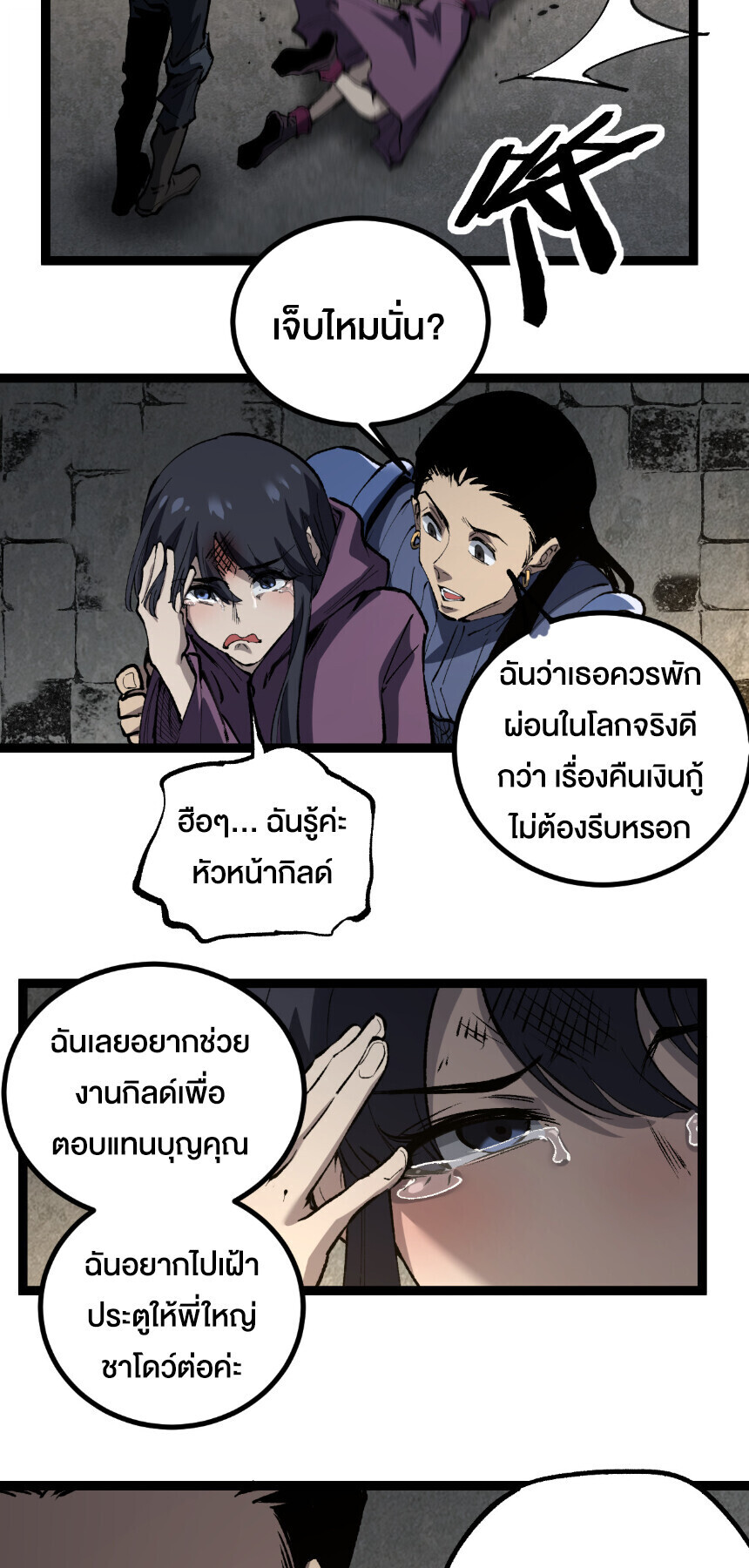 หน้า 20