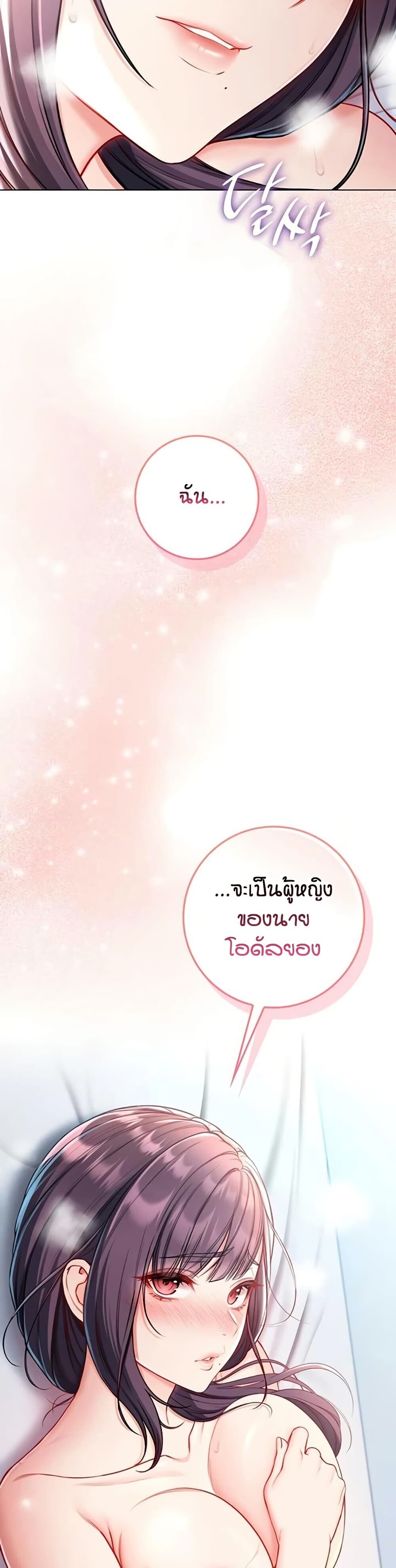 หน้า 47