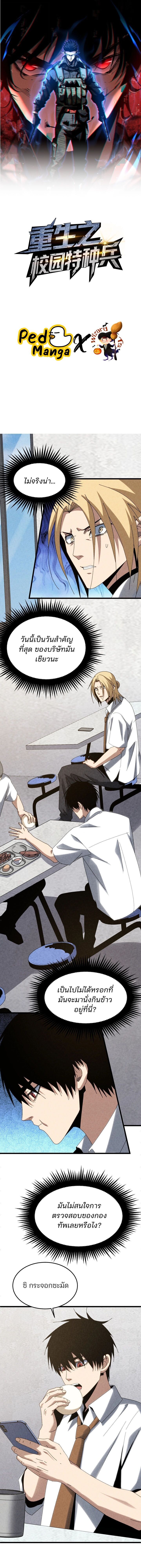 หน้า 1