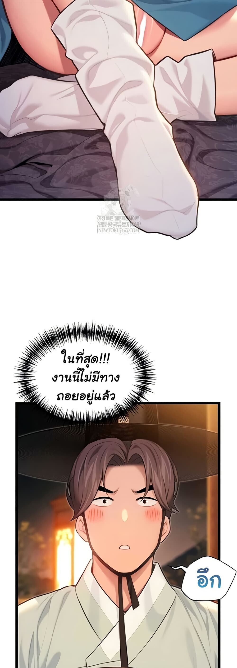 หน้า 48